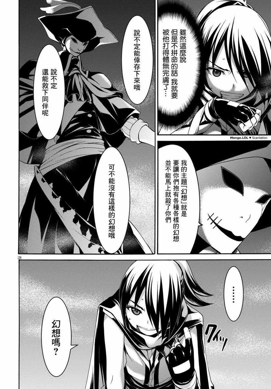 第 30 页
