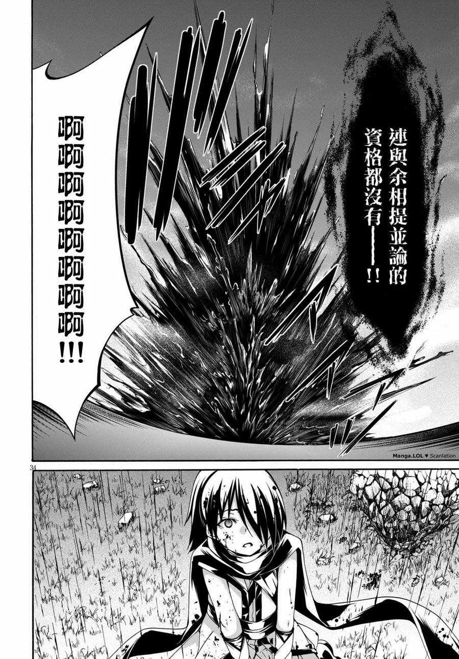 第 36 页