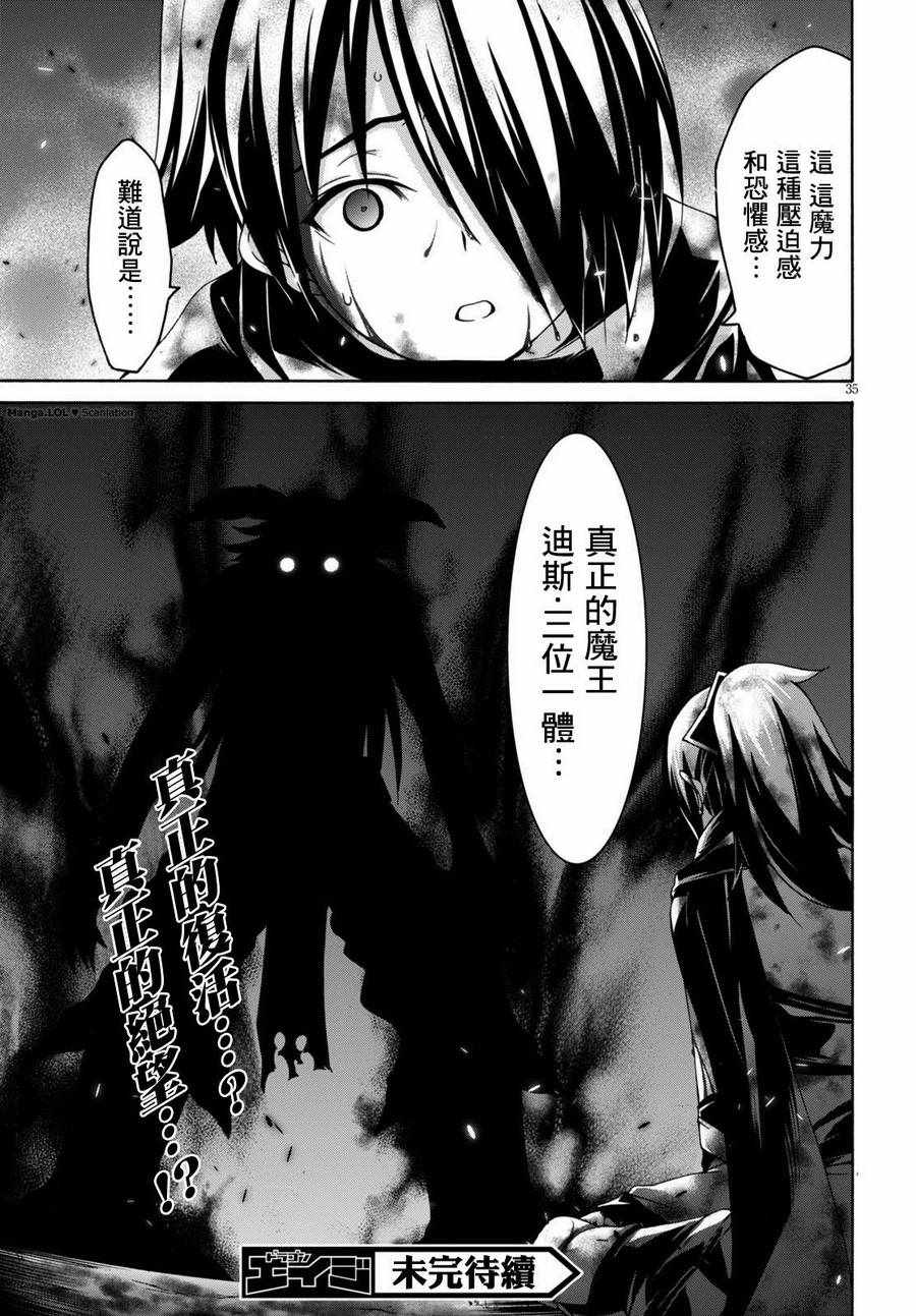 第 37 页
