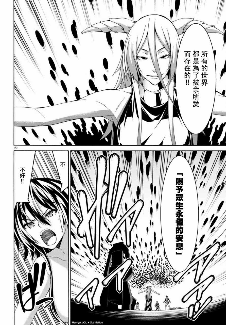 第 22 页