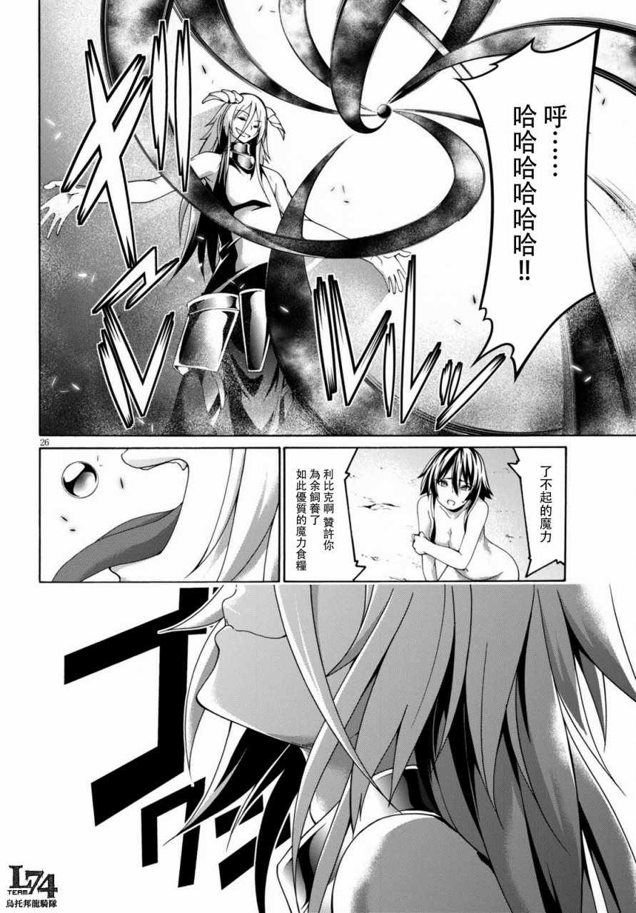 第 25 页