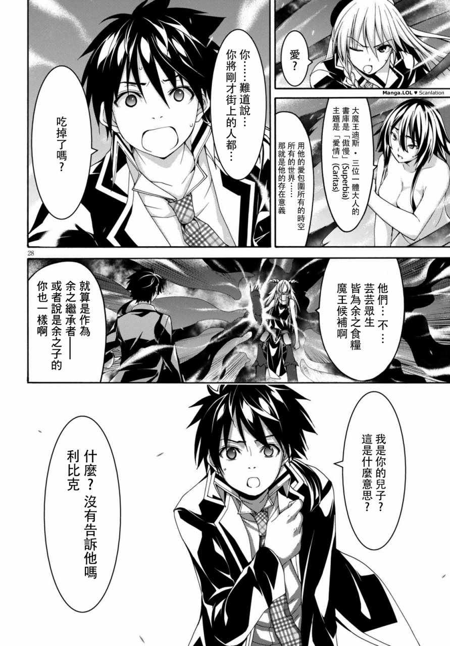 第 27 页