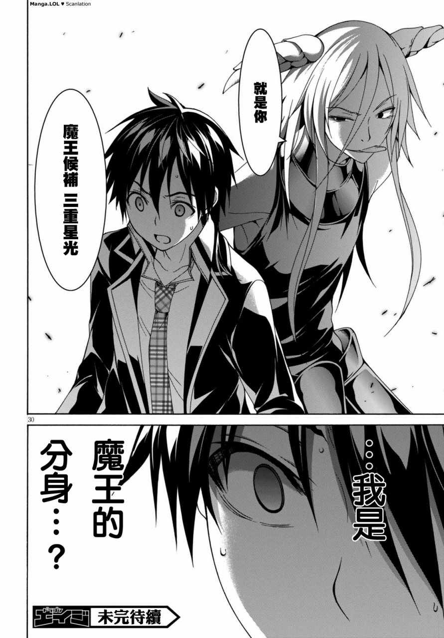 第 29 页