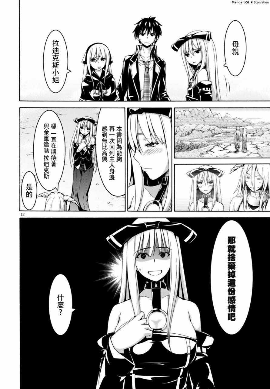 第 13 页