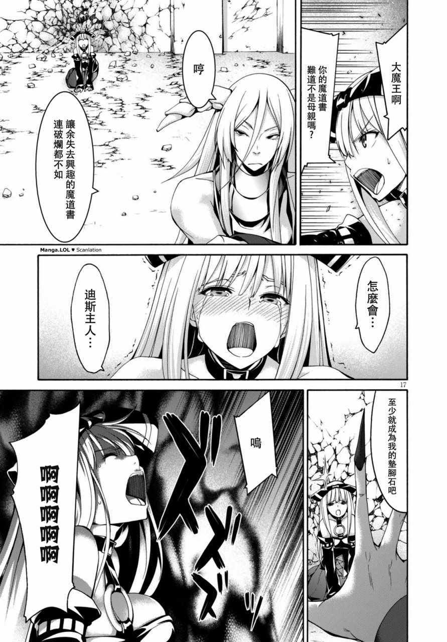 第 18 页