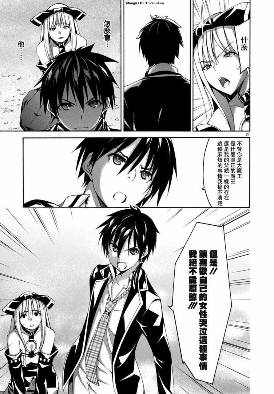 第 20 页