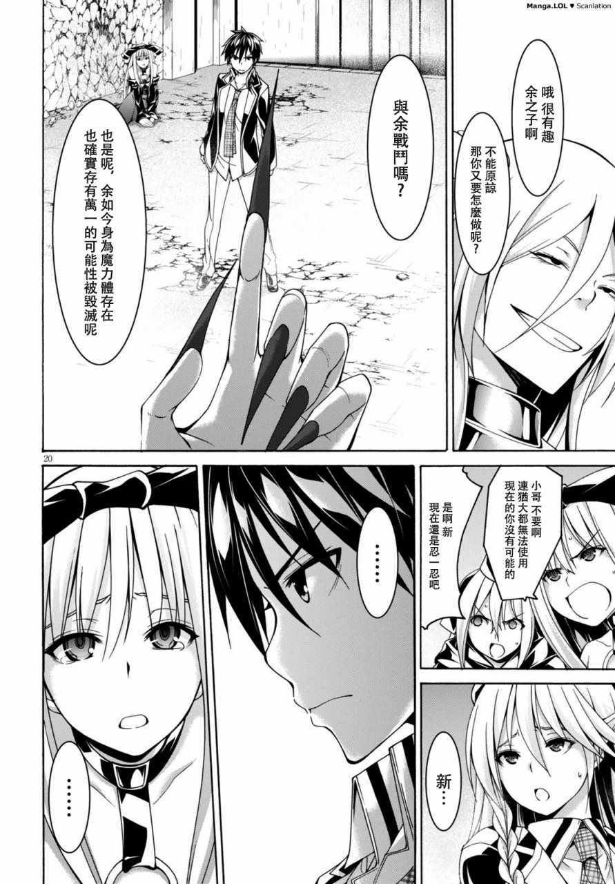 第 21 页