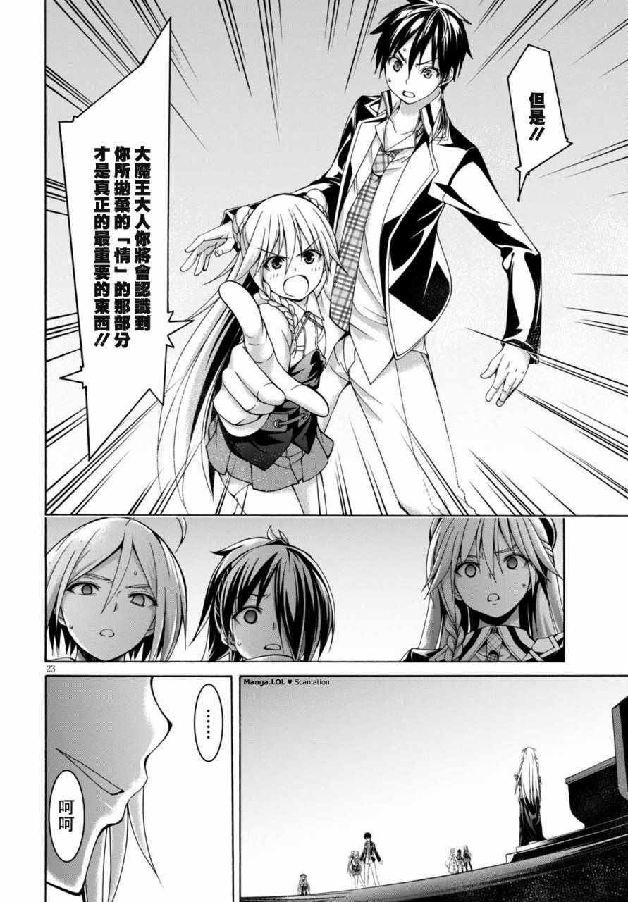 第 25 页