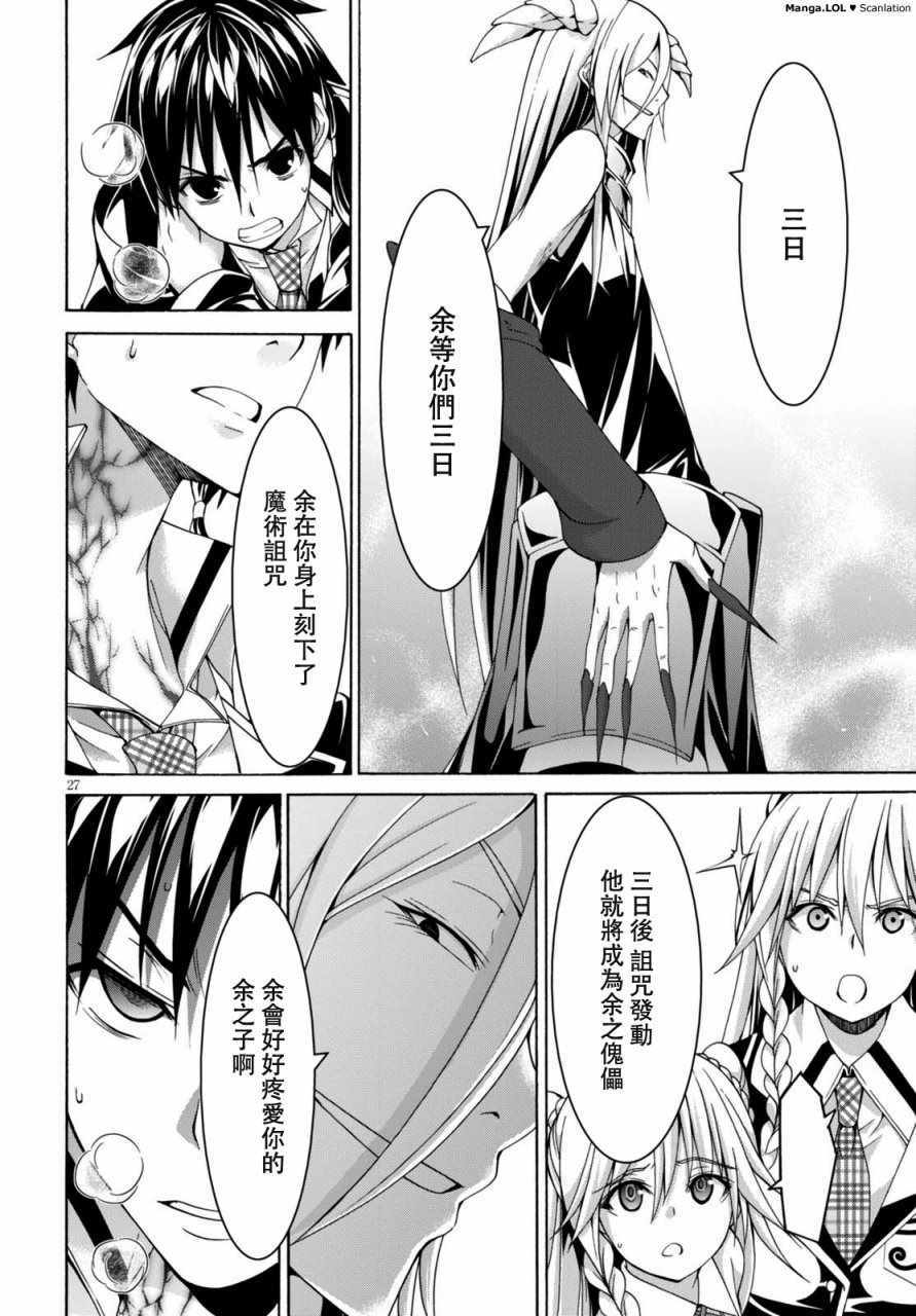 第 29 页