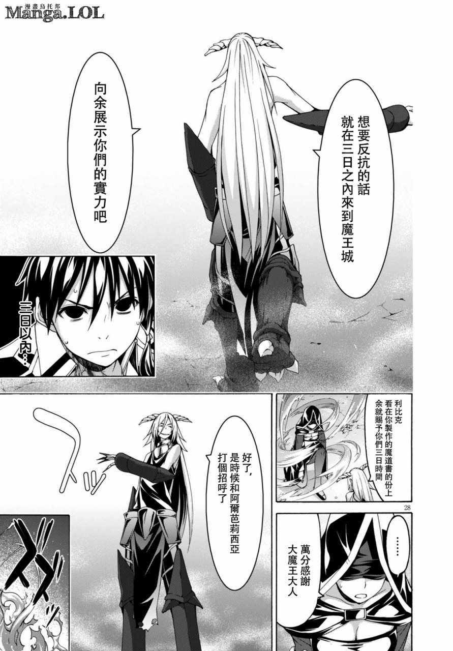 第 30 页