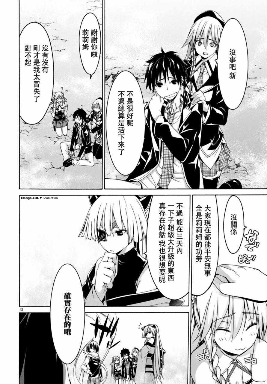 第 33 页
