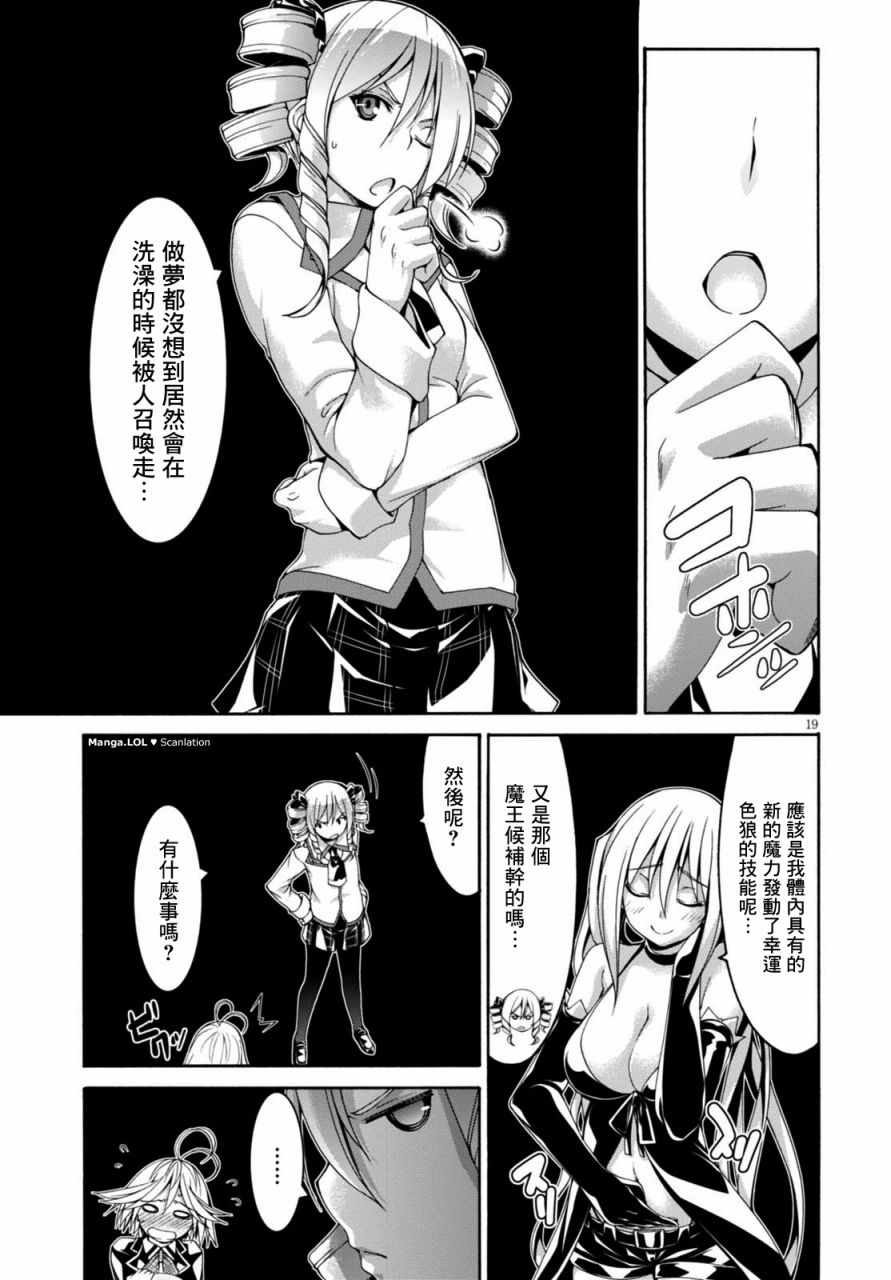 第 19 页