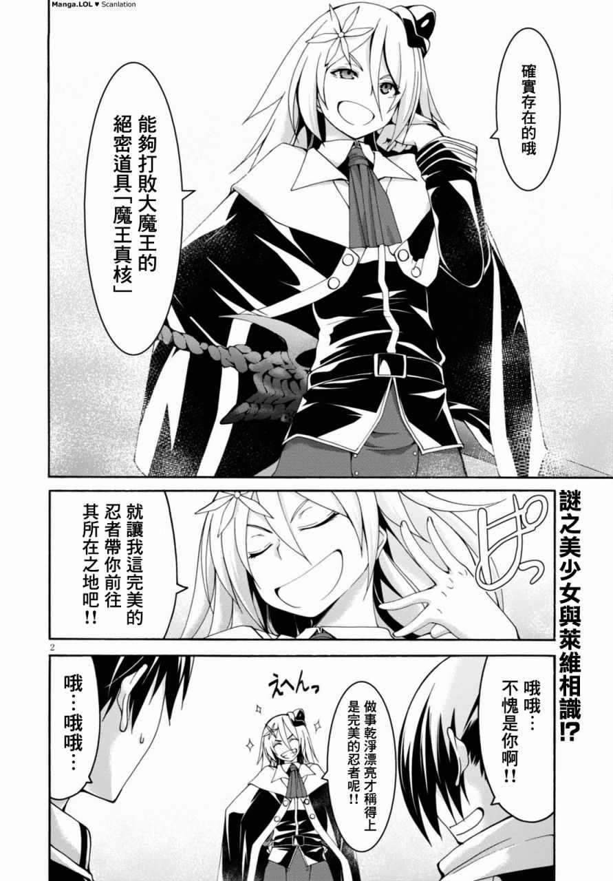 第 2 页