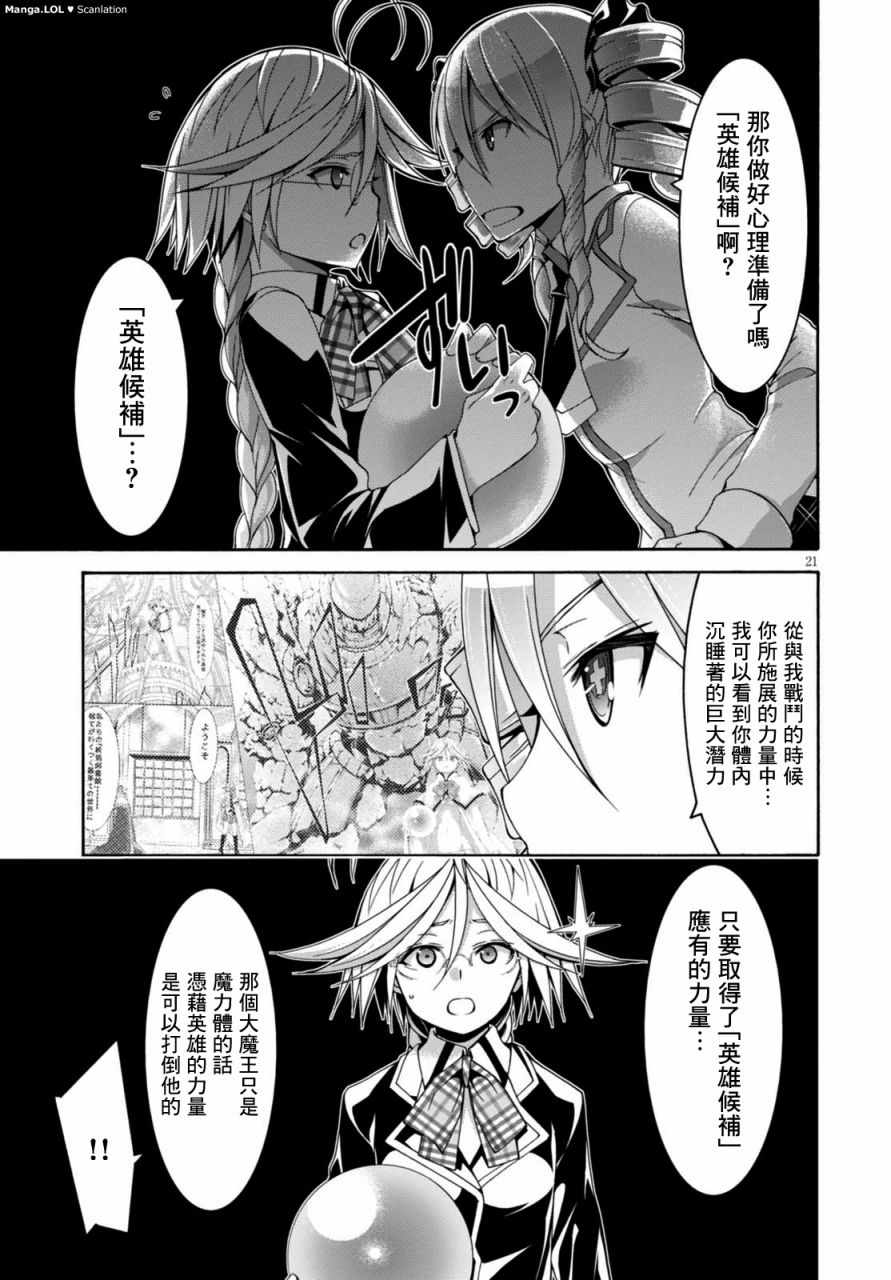 第 21 页