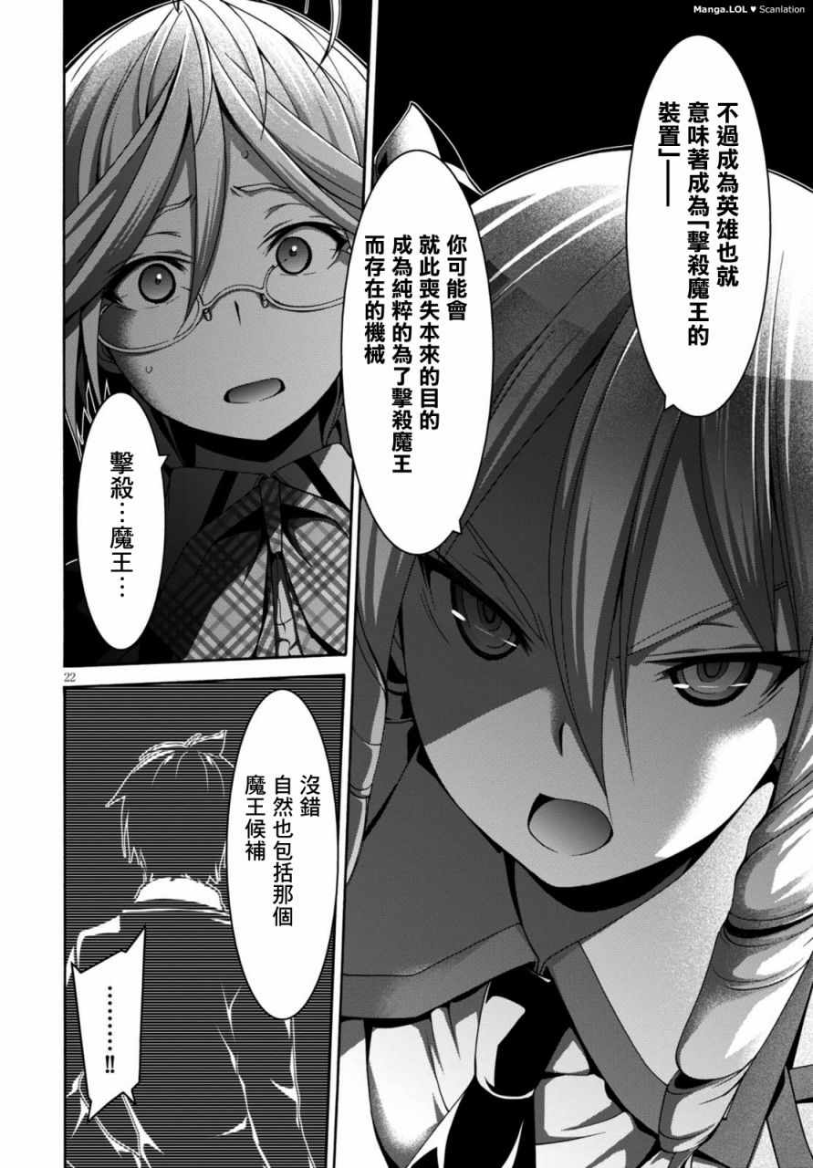 第 22 页