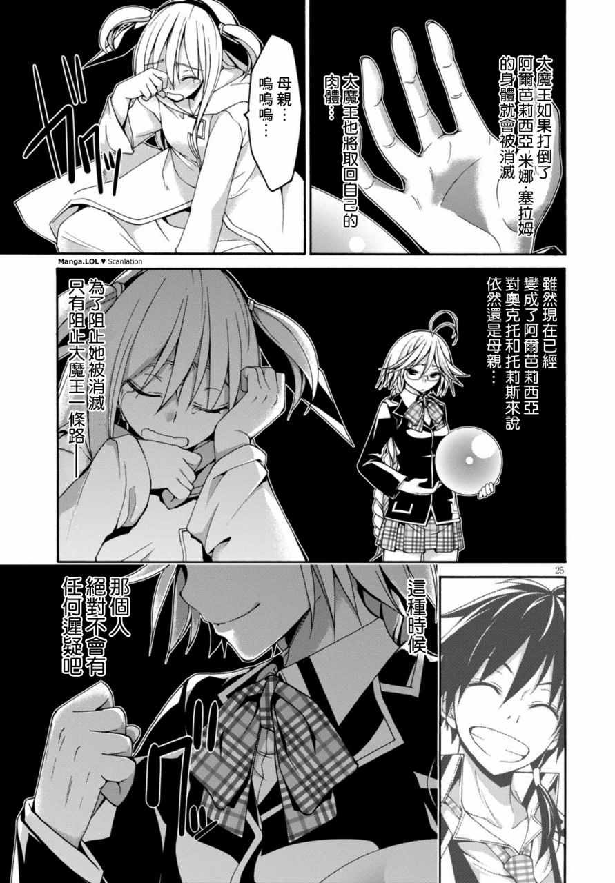 第 25 页