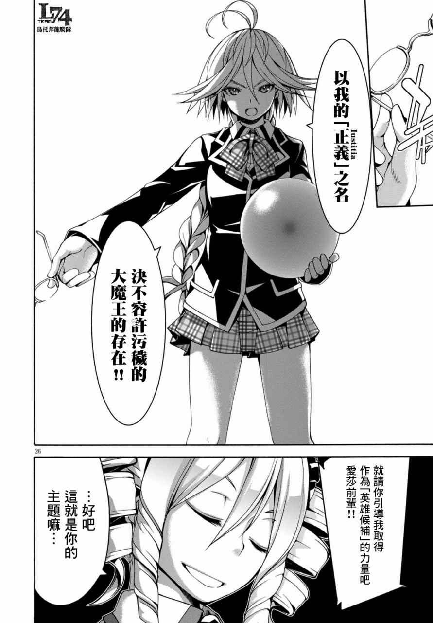 第 26 页