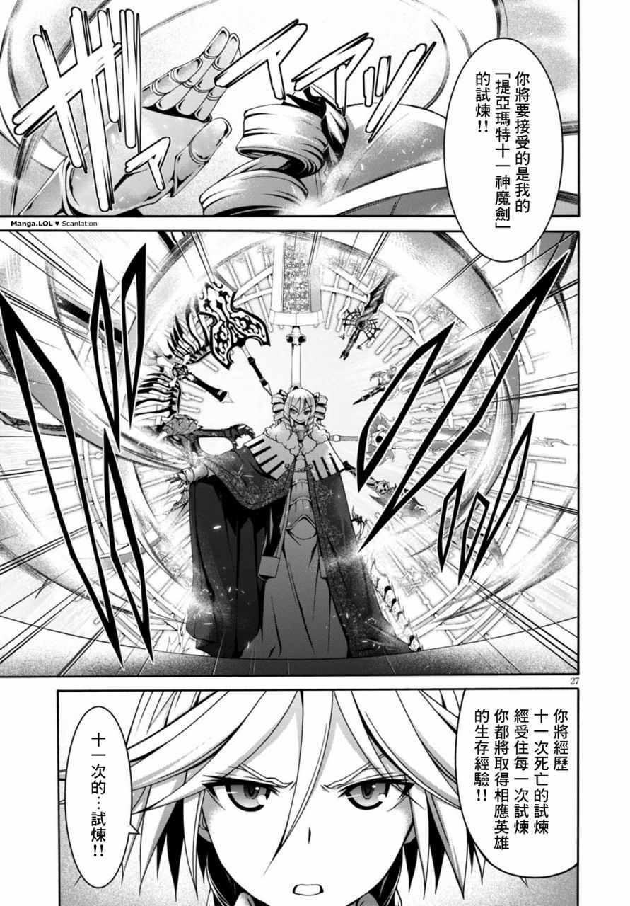 第 27 页