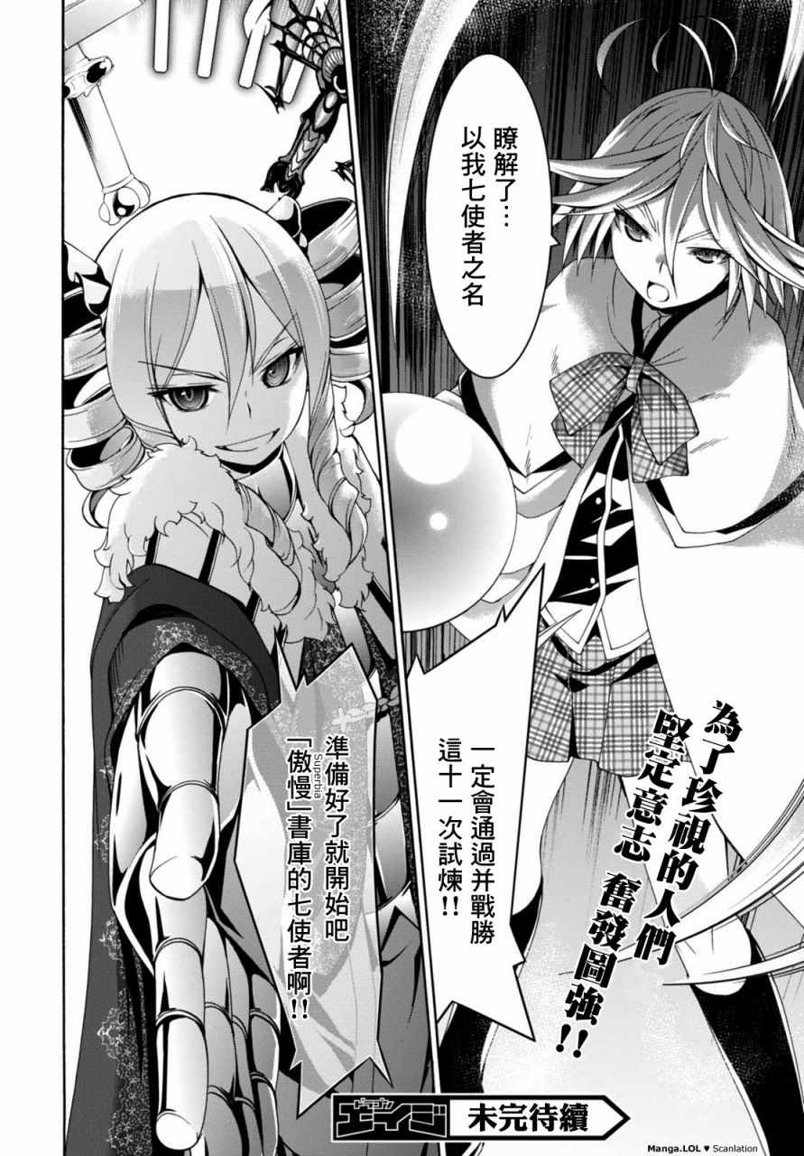 第 28 页
