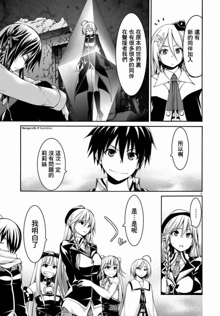第 9 页