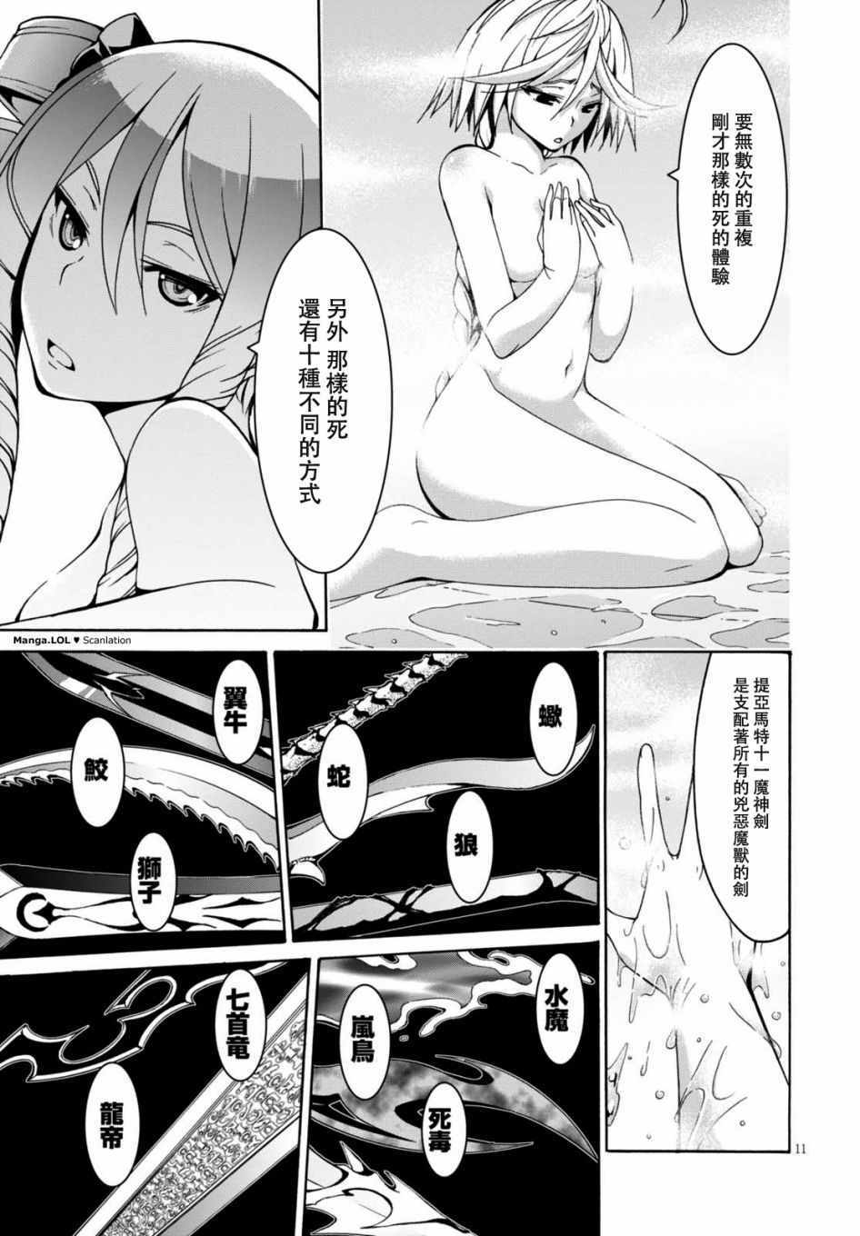第 12 页