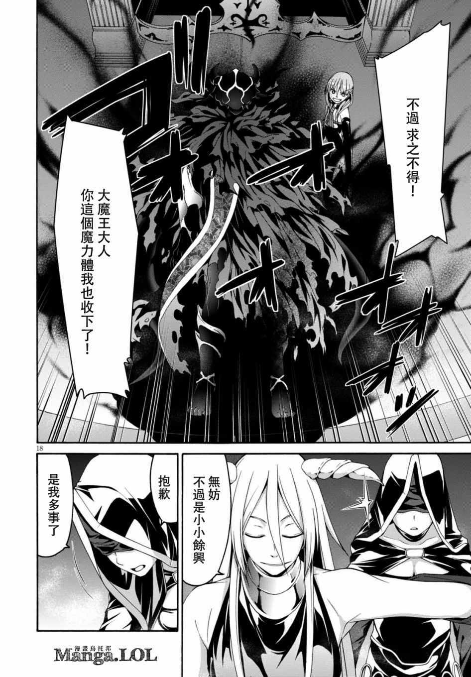 第 19 页