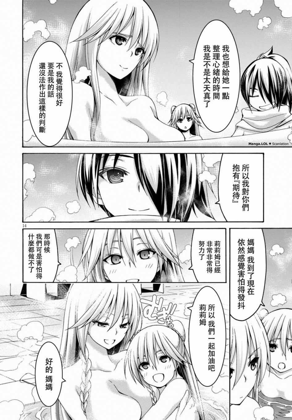 第 15 页