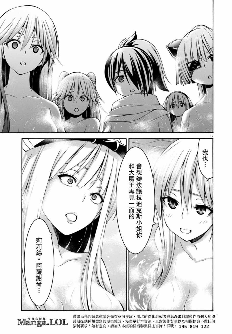 第 18 页