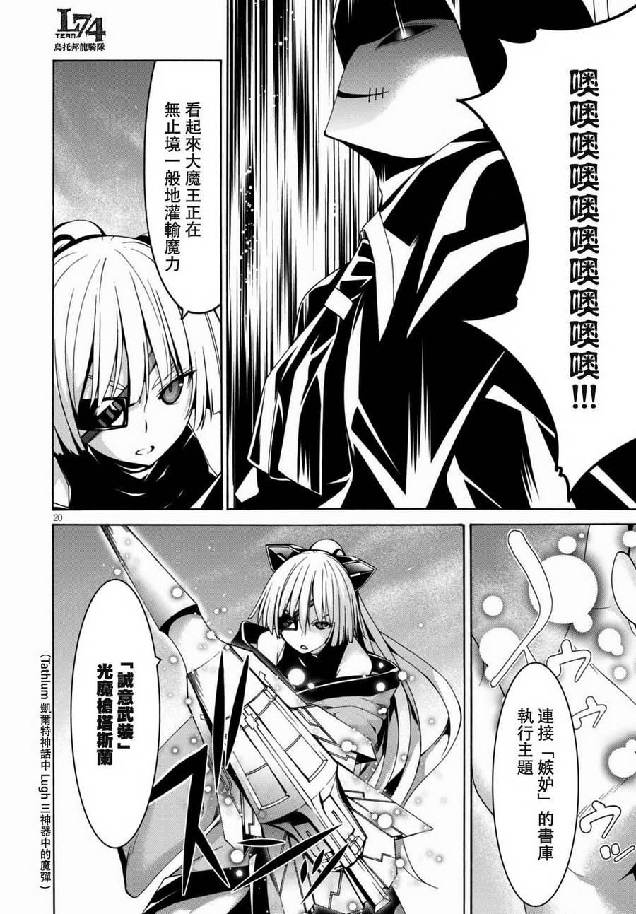 第 22 页