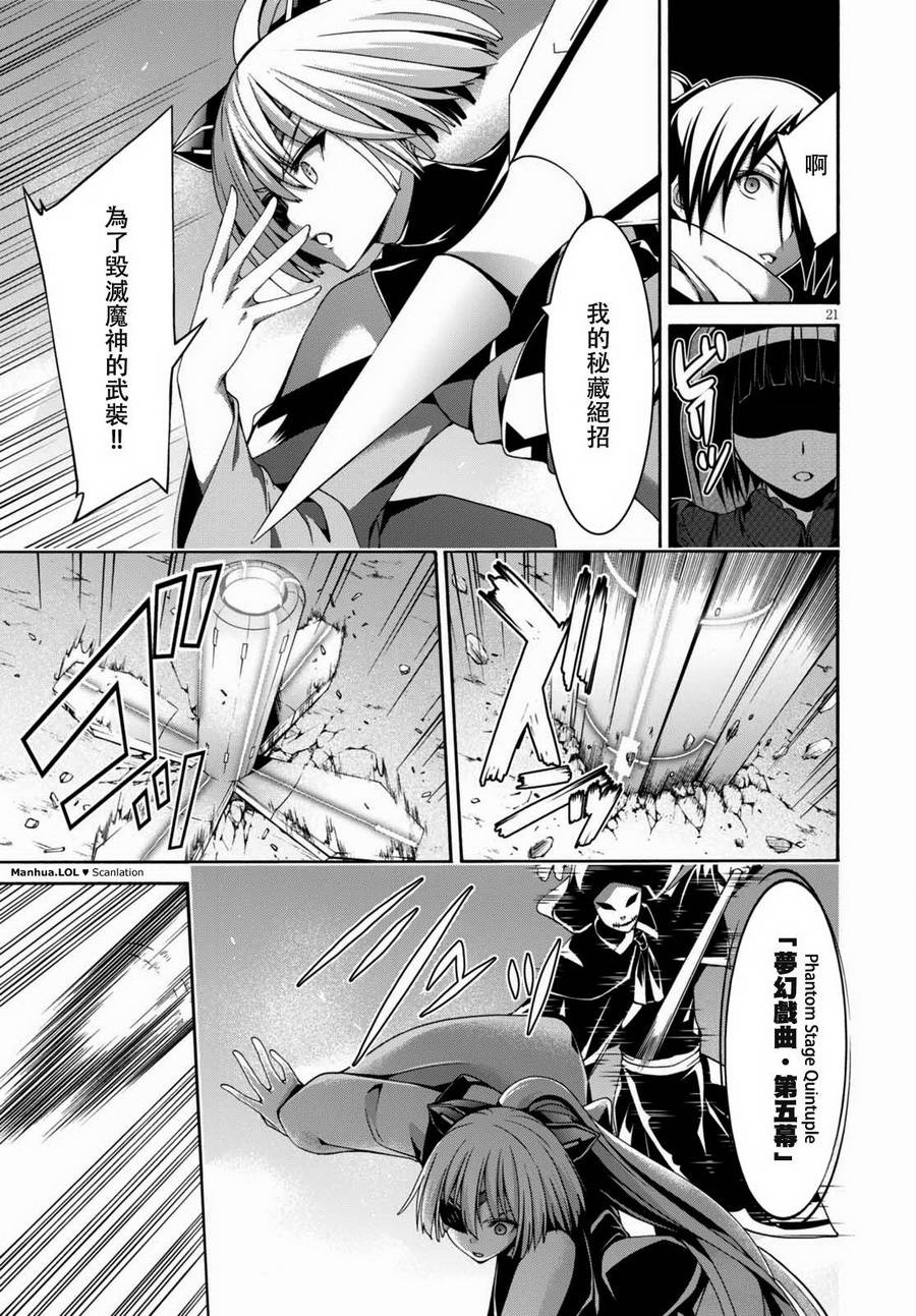 第 23 页