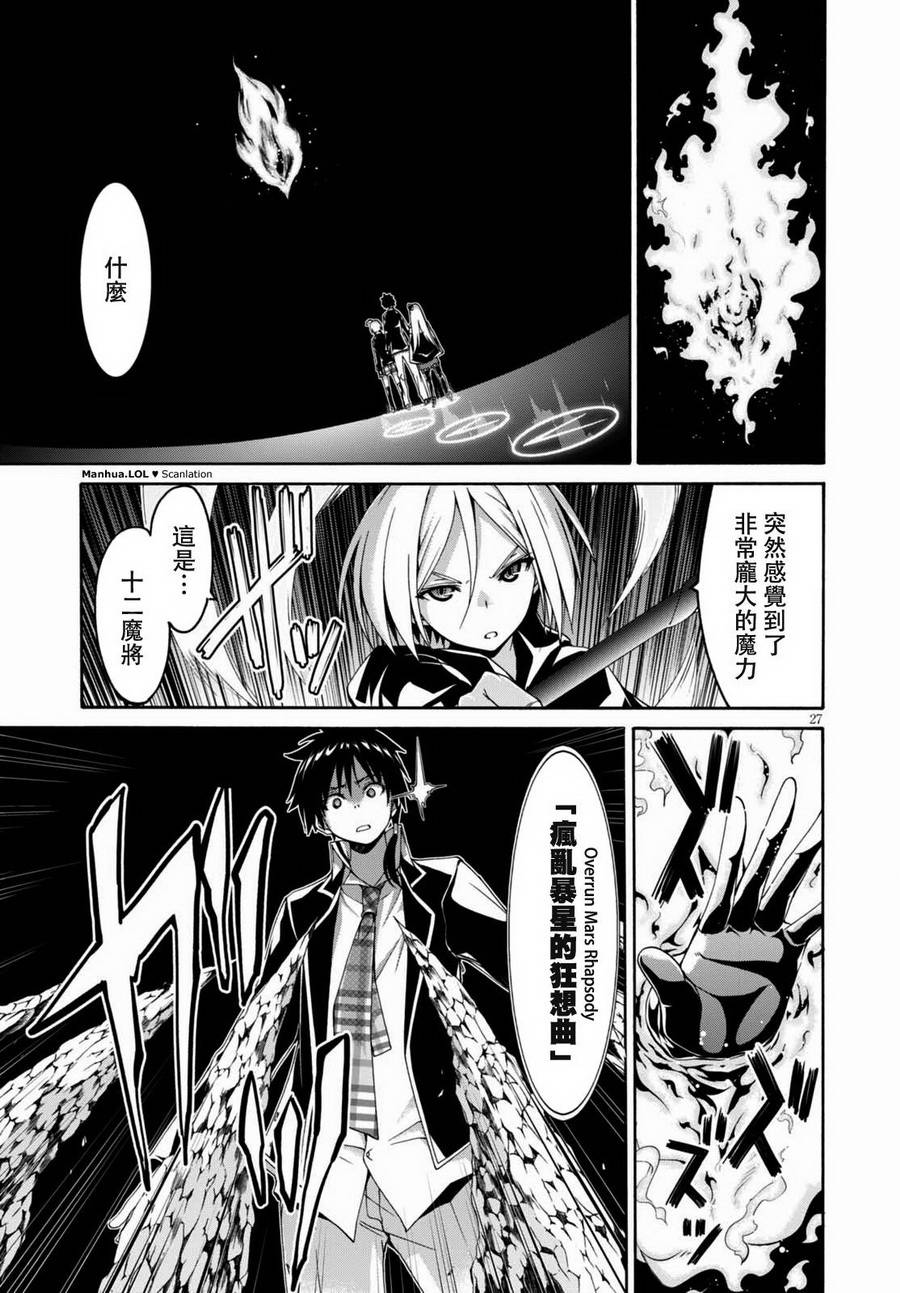 第 29 页