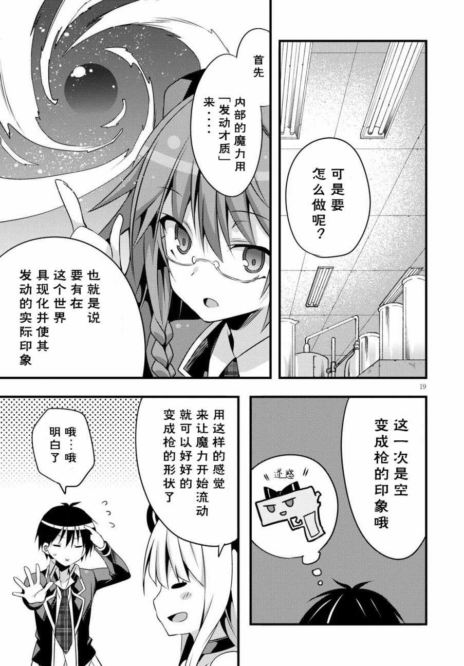 第 21 页