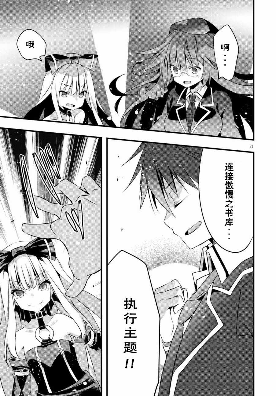 第 23 页
