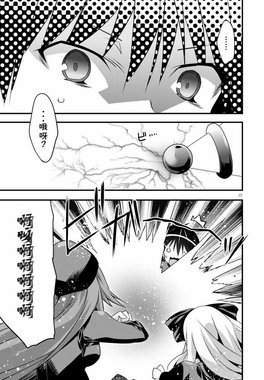 第 25 页