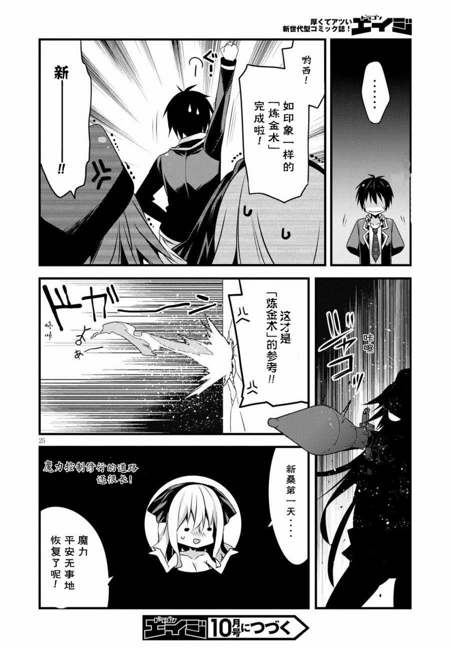 第 28 页