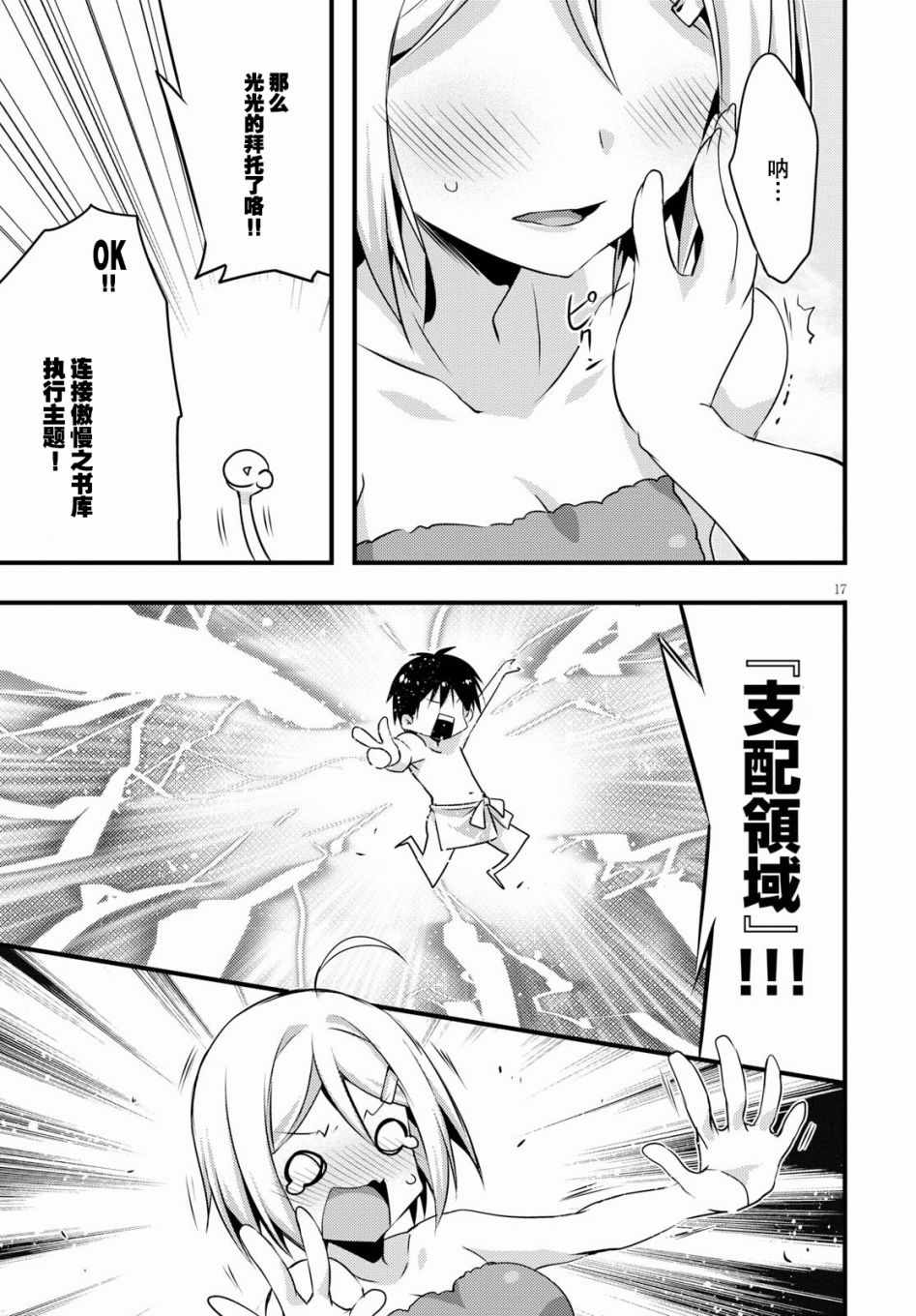 第 17 页