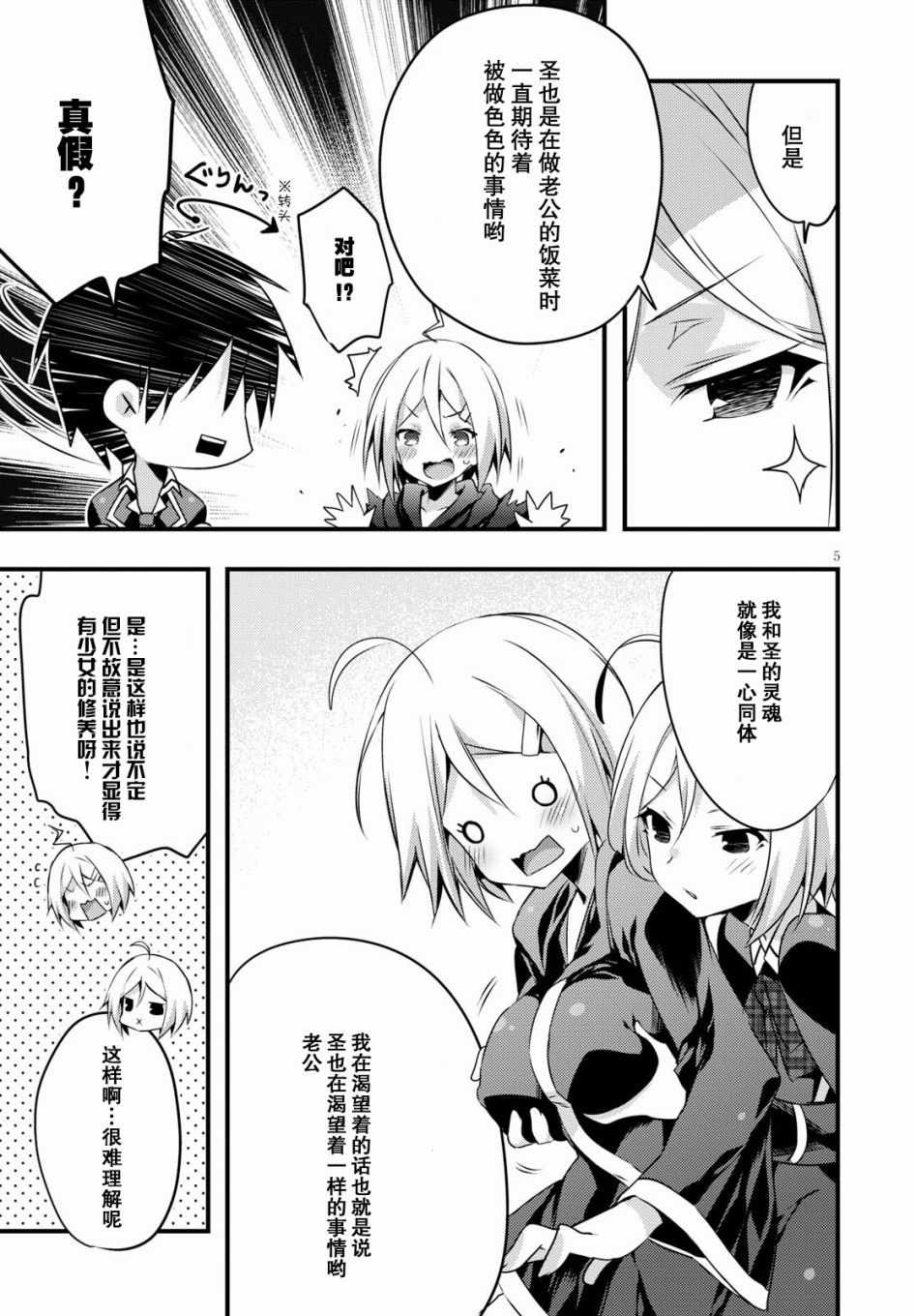 第 5 页