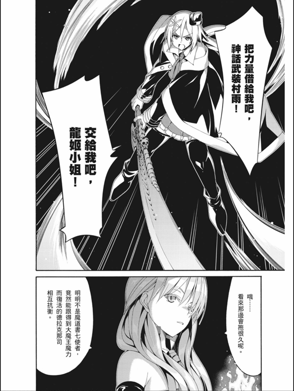 第 27 页