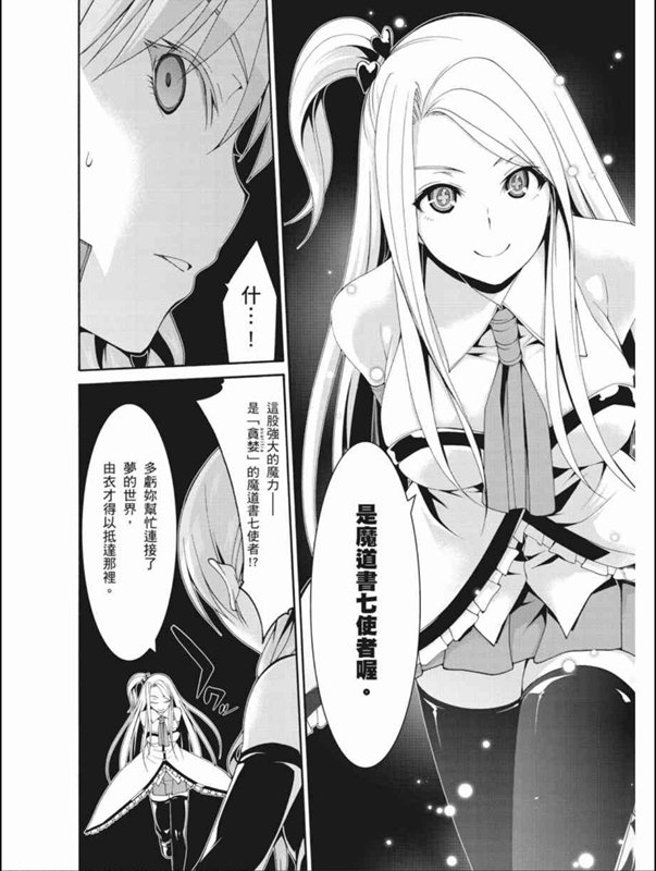 第 31 页