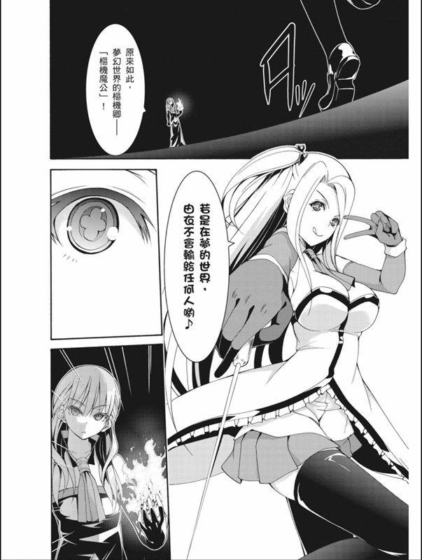 第 33 页