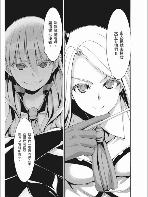 第 34 页