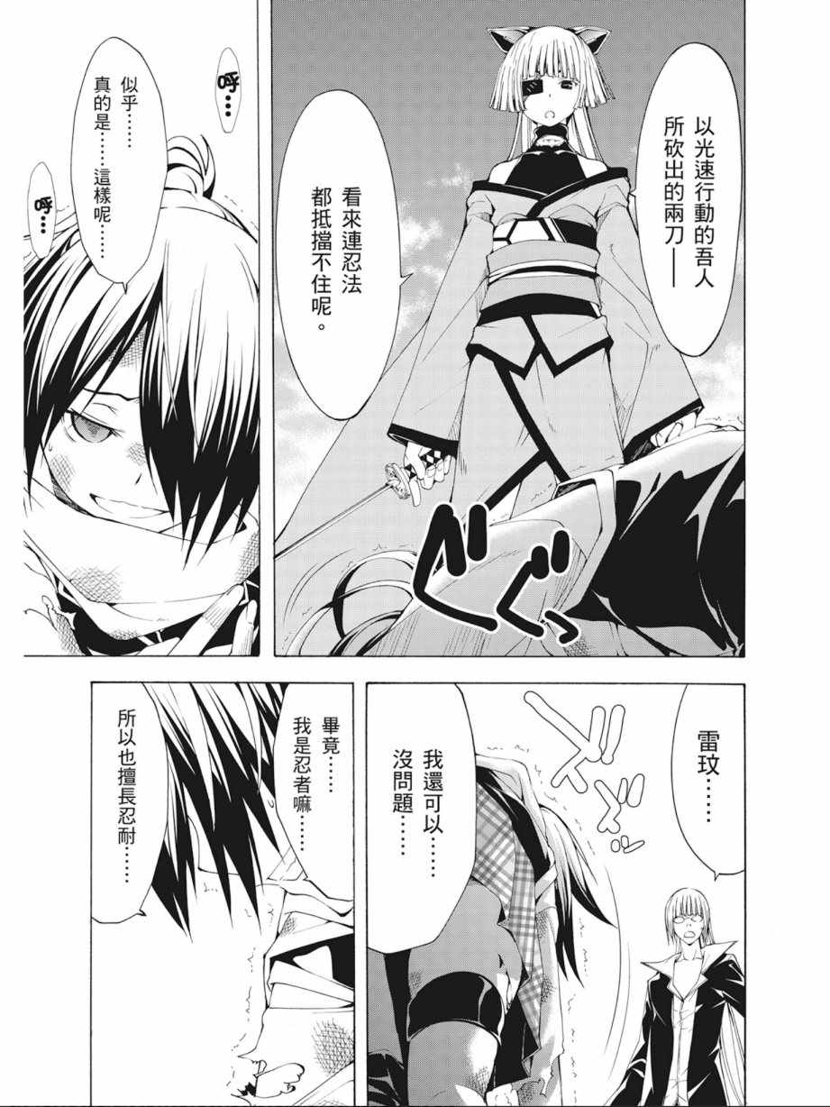 第 103 页