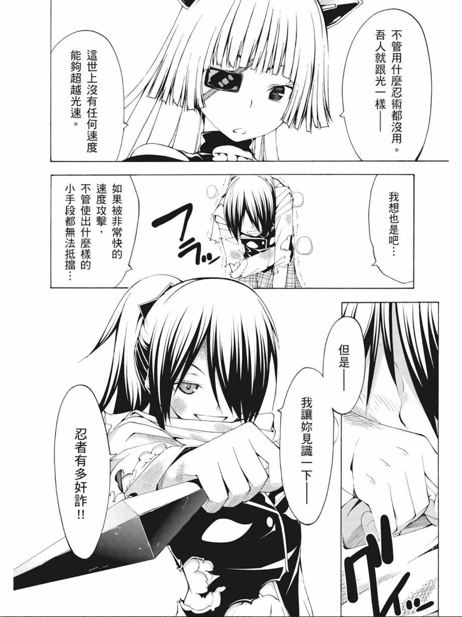 第 104 页