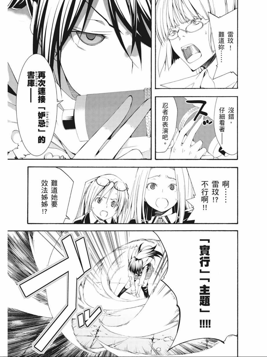 第 105 页