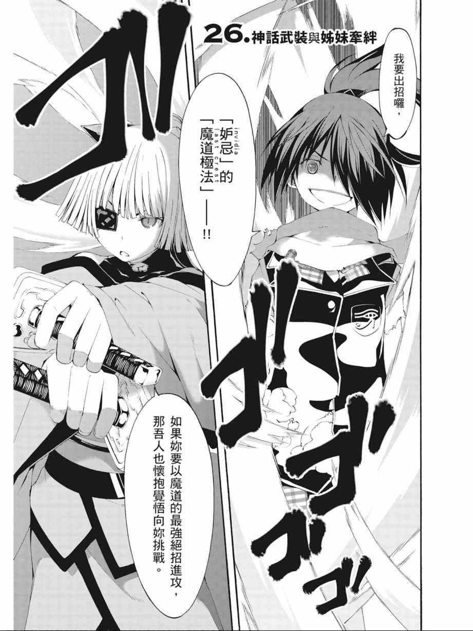 第 107 页
