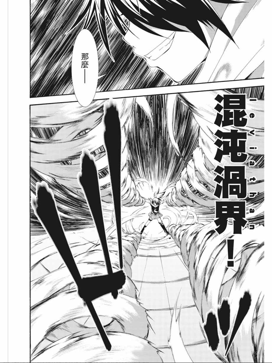 第 108 页