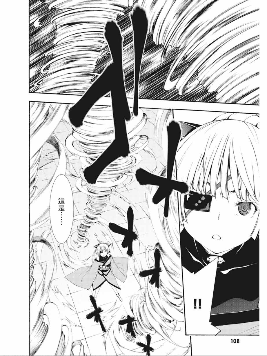 第 110 页
