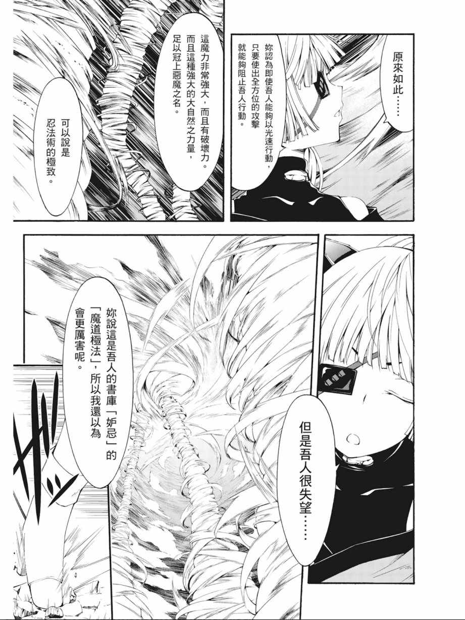 第 111 页