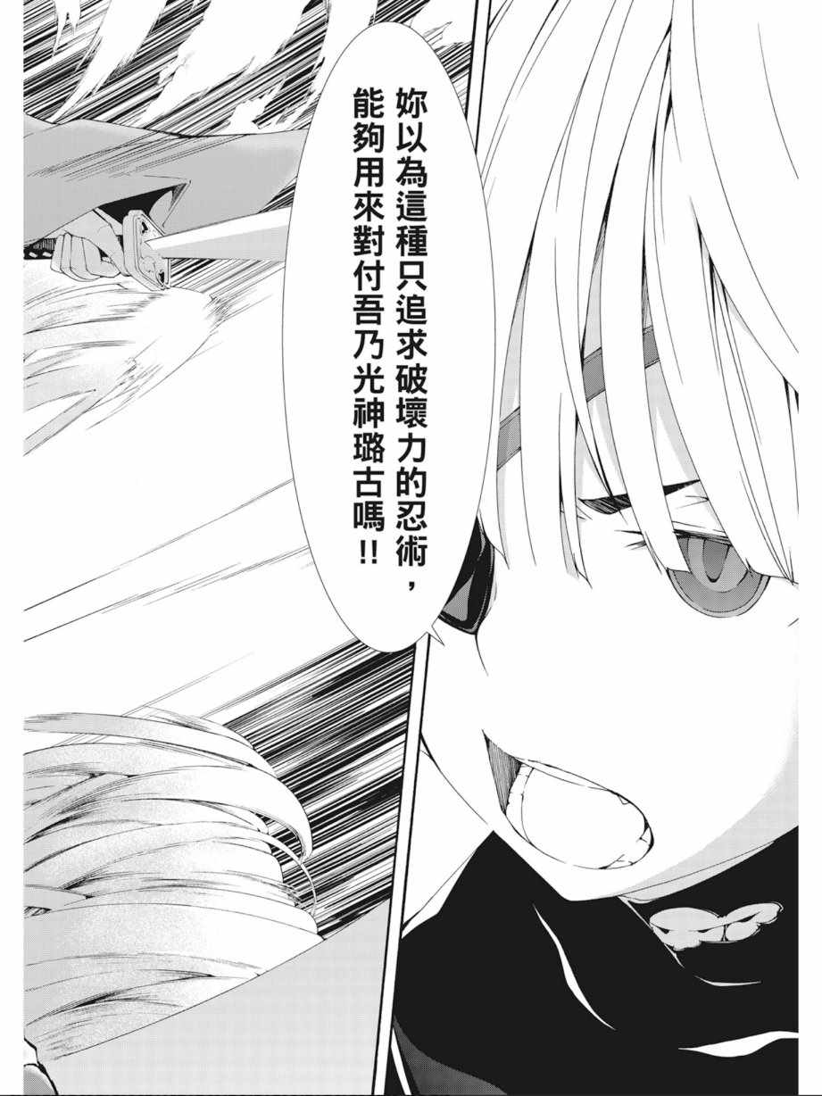 第 112 页