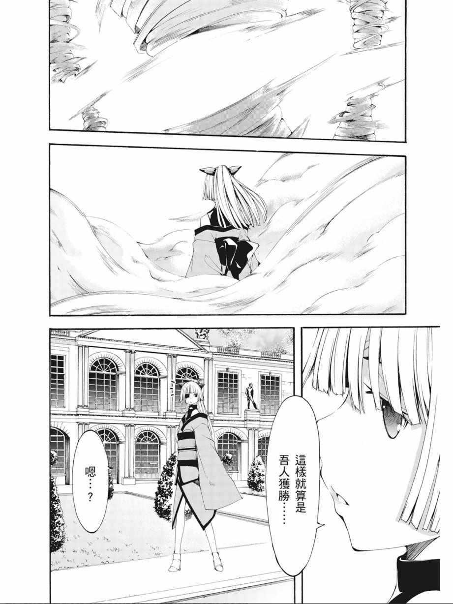 第 114 页